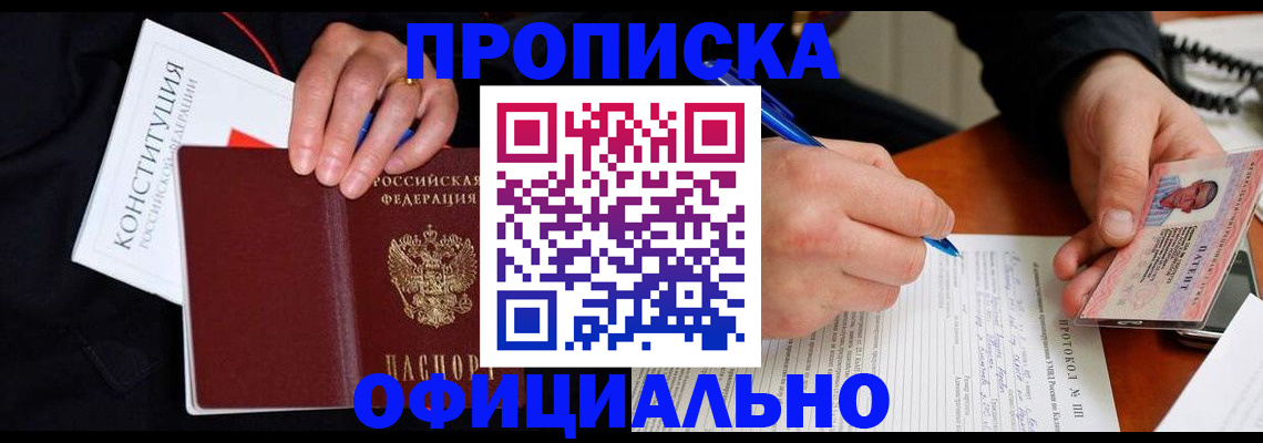 регистрация для школы в Поронайске