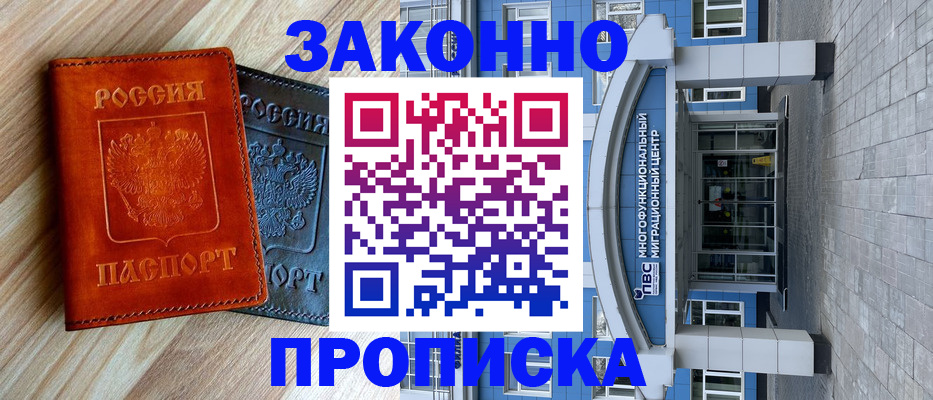 форма 3 в Поронайске